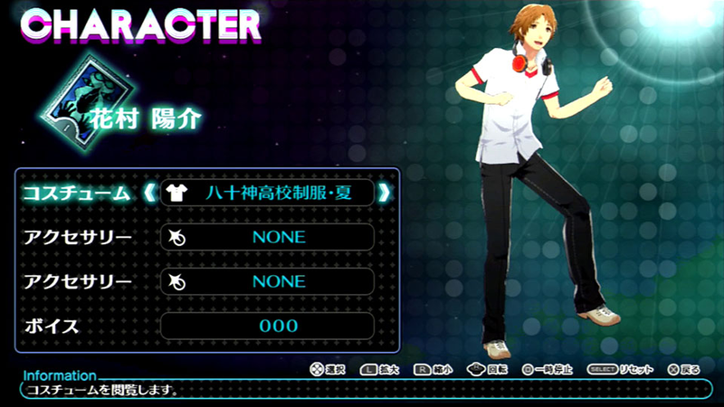 Illustration for article titled Let's Play Dress Up With Persona 4
